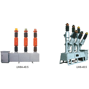 LW8-40.5,LW8A-40.5系列户外高压六氟化硫断路器